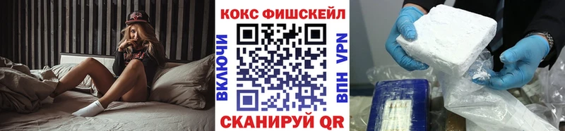 Купить наркотики Баксан МАРИХУАНА Cocaine ссылка на мегу tor Меф мяу мяу A-PVP