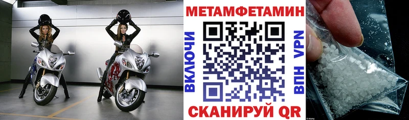 Амфетамин 98% продажа наркотиков Баксан