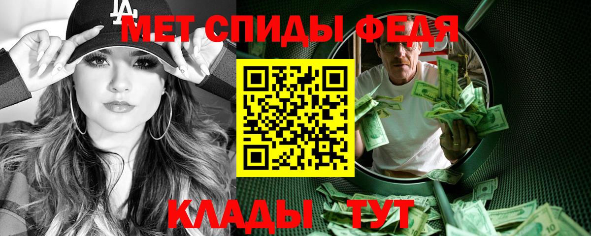 Баксан  Amphetamine  Amphetamine  Amphetamine Розовый  Вход с VPN 