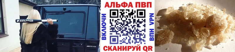 A PVP СК КРИС  Баксан 