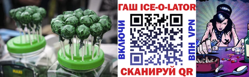 Cannafood марихуана Баксан