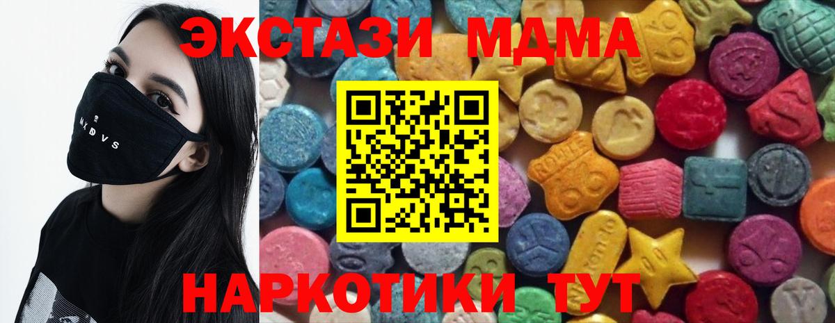 ЭКСТАЗИ Philipp Plein  Вход с VPN  как найти   Баксан  ЭКСТАЗИ 