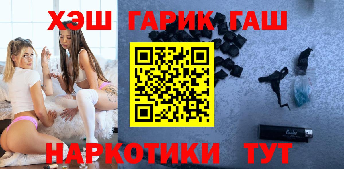 Галлюциногенные грибы Баксан