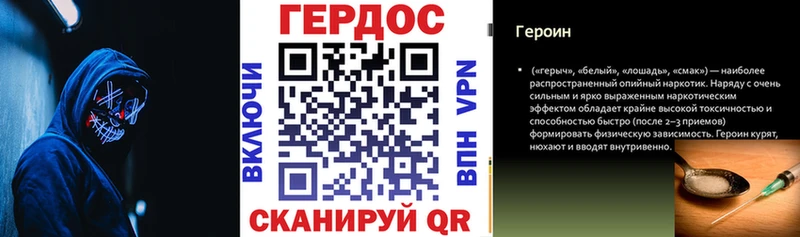 ГЕРОИН хмурый  Баксан 
