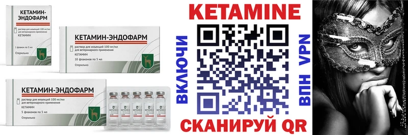Кетамин ketamine Баксан