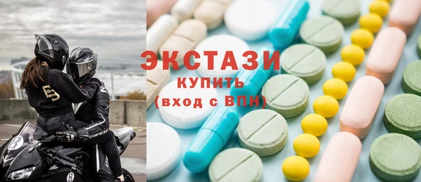 соль курить ск Балабаново