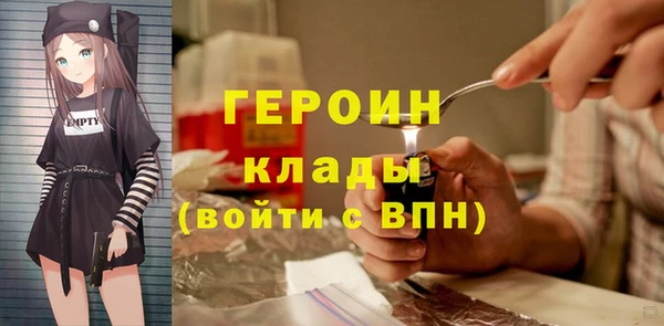 соль курить ск Балабаново