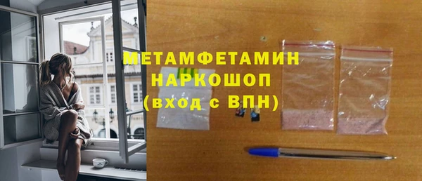 соль курить ск Балабаново