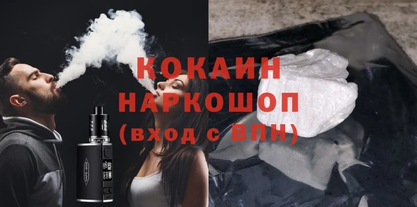 марихуана Баксан