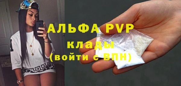 соль курить ск Балабаново