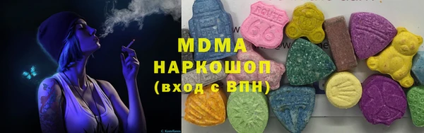 соль курить ск Балабаново