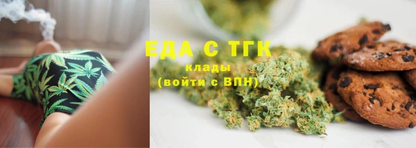 соль курить ск Балабаново