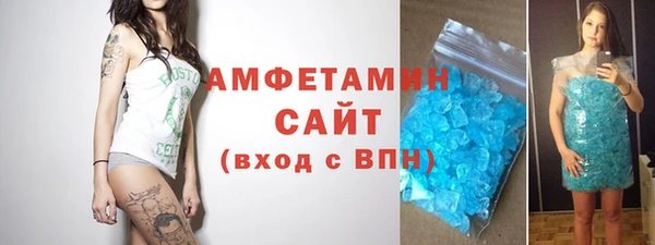 соль курить ск Балабаново