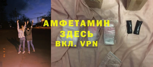 винт Балахна