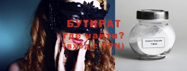 винт Балахна