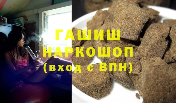 соль курить ск Балабаново