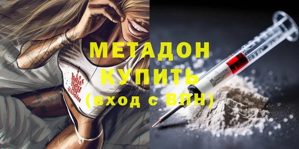 соль курить ск Балабаново