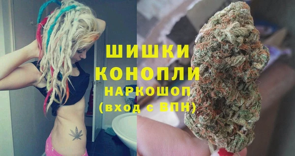 соль курить ск Балабаново