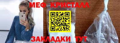 таблы Апшеронск