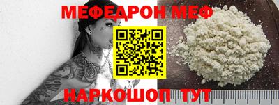 таблы Апшеронск