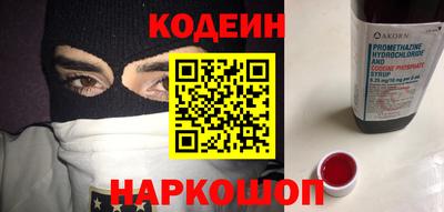 ПСИЛОЦИБИНОВЫЕ ГРИБЫ Аргун