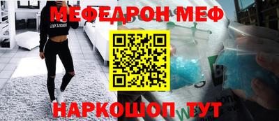 таблы Апшеронск