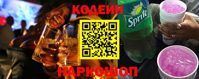 таблы Апшеронск