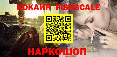 бошки Апрелевка