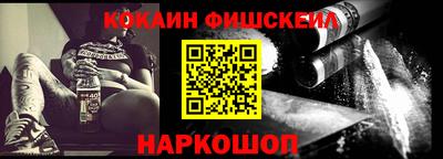 бошки Апрелевка