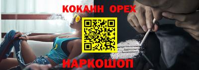 бошки Апрелевка