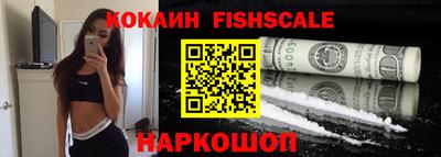 бошки Апрелевка