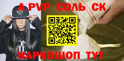 таблы Апшеронск
