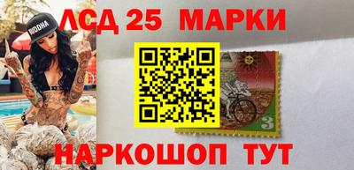 таблы Апшеронск
