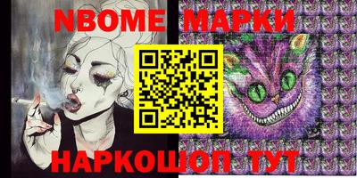 таблы Апшеронск