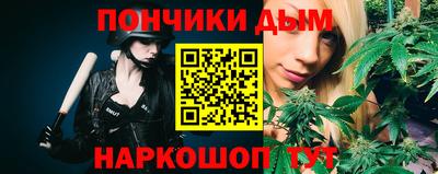 бошки Апрелевка