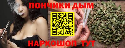 бошки Апрелевка