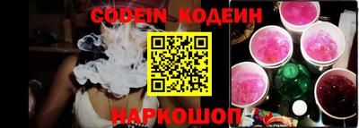 таблы Апшеронск