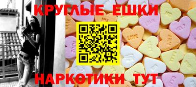 ПСИЛОЦИБИНОВЫЕ ГРИБЫ Аргун