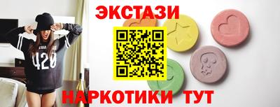 таблы Апшеронск