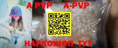 бошки Апрелевка