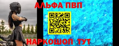 бошки Апрелевка