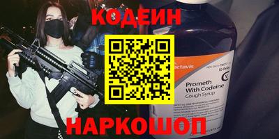 таблы Апшеронск