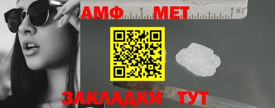 таблы Апшеронск