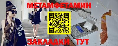 таблы Апшеронск