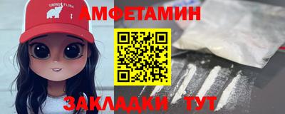 таблы Апшеронск