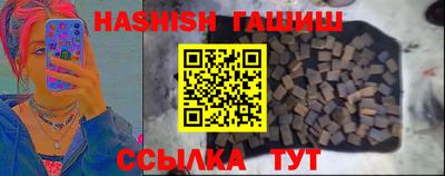 таблы Апшеронск