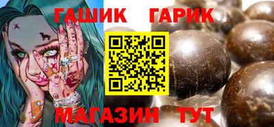 таблы Апшеронск