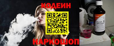 таблы Апшеронск