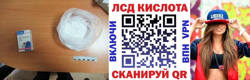 ЛСД экстази ecstasy  Баксан 