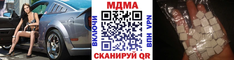 MDMA кристаллы  Баксан 